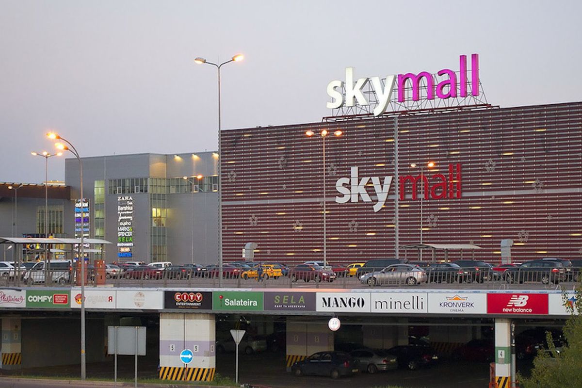 SKYMALL Shopping And Entertainment Centre